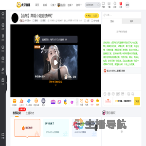 李知恩er星秀直播