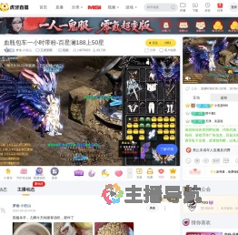 梦途