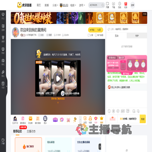 今天想清妍了吗交友直播