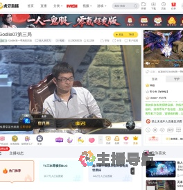 Godlie第一季精彩回放狼人杀官方直播
