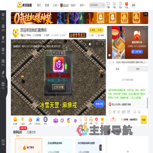 筱筱满王者荣耀直播