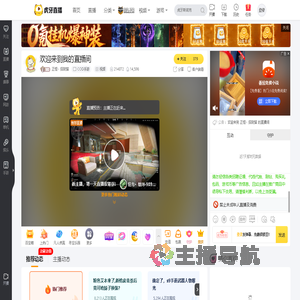 正恒丶招财猫COD手游直播