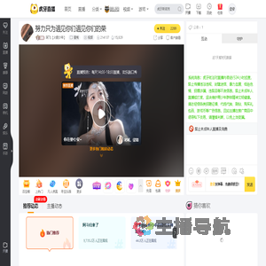 阿飞【火箭少年】星秀直播