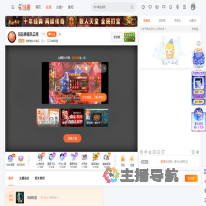 菠萝塞东的黄瓜直播