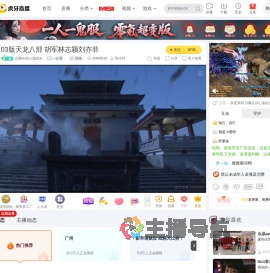 沉睡在你心底的光一起看直播