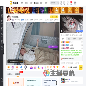 果果【1995】户外直播