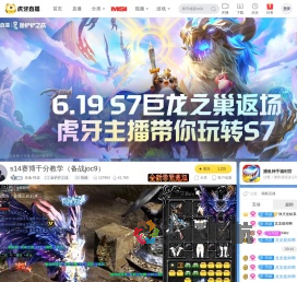 圣逸