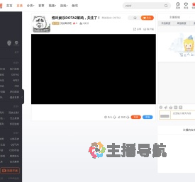 另請高明吧直播
