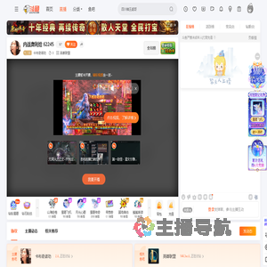 卡布奇诺叻直播