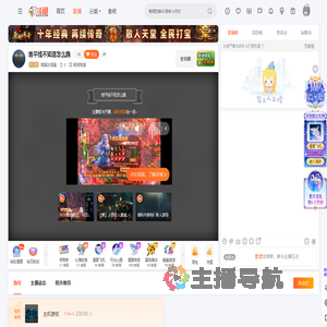 簡單的電腦直播