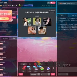 旺旺王逗逗直播间