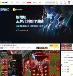 照见尾缨虫彩虹六号直播