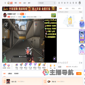 白鲨失心酷直播