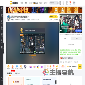 我的起源手游我的起源直播