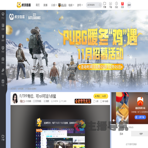 少女盈盈天天吃鸡直播