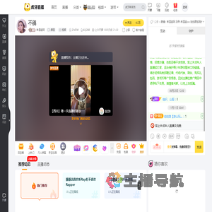 林雪迎阿颜值直播