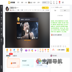 莫莫mono星秀直播