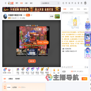 你没有访问权直播