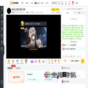 0165478213984129331星秀直播