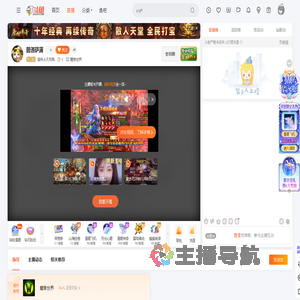 猫咪从天而降直播