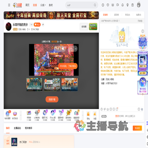 无敌小烟枪直播