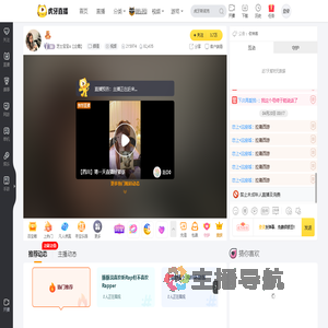 芝士宝宝o【企鹅】颜值直播