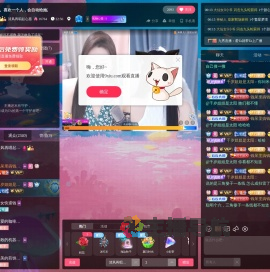 清风再唱起心愿直播间