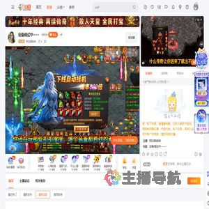 我叫韩妹妹直播