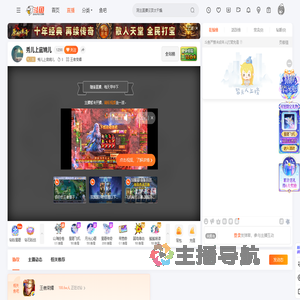 秀儿上官婉儿直播