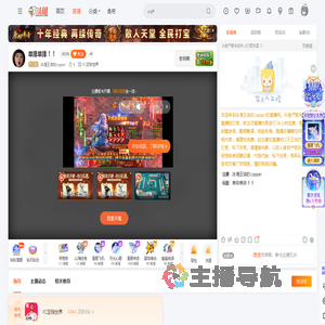 冰清玉洁的copper直播