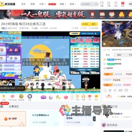 顽念110106摸了个鱼直播
