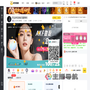 赵三炮【等后缀】交友直播