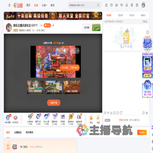 雾里看花认准锐哥直播