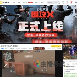 文233彩虹六号直播
