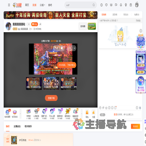 晨小莫莫莫莫莫直播