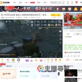 少年五之歌精彩视频我的世界直播