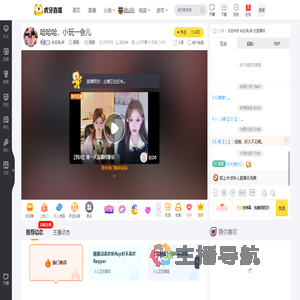 尚宝某y啦颜值直播