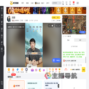 佩琪咩咩户外直播