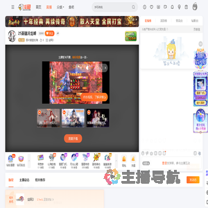 那片蔚蓝的海直播