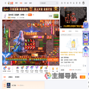 画画画情酱丶直播