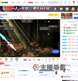Snow丶静哥哥摸了个鱼直播