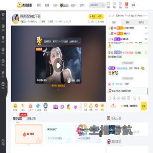 一只小韩韩【H】星秀直播