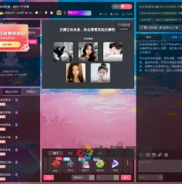梨梨圆上谱直播间