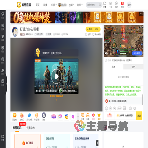 奔跑的水水剑侠世界3直播