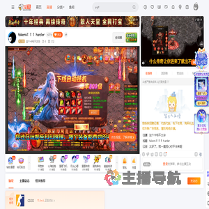 这个卡爷不太冷直播