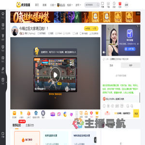 魔怔【Fighting】和平精英直播