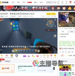 小龙妹妹