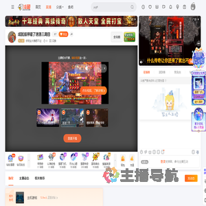 求奶这次雅思不过直播