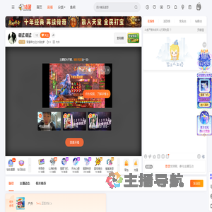 背景帝七亿少妇的梦直播