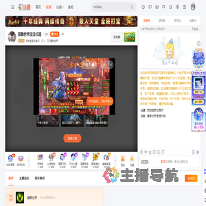 梵若笙歌花落尽直播